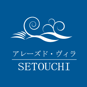 アレーズド・ヴィラSETOUCHI